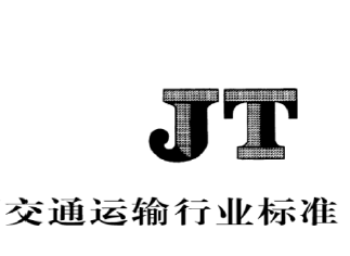 交通 JT