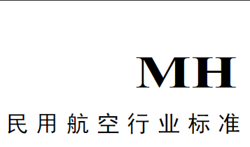 民航 MH