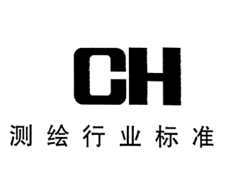测绘 CH