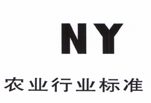 农业 NY