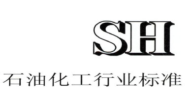 石化 SH