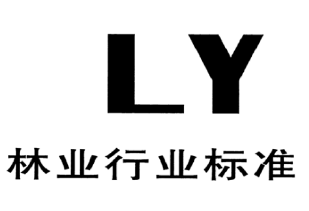 林业 LY