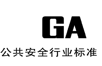 公安 GA