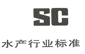 水产 SC