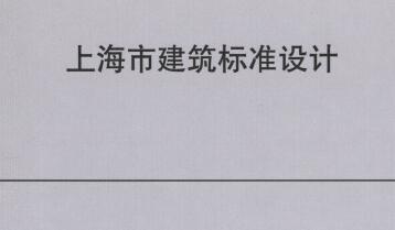 上海市图集