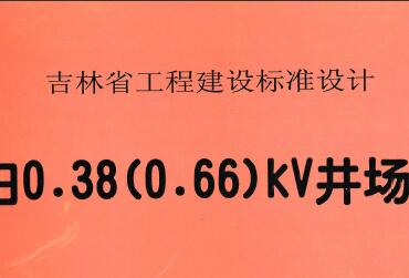 吉林省图集