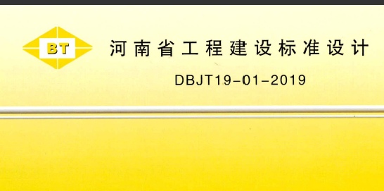 河南省图集