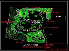 校园人工湖设计方案